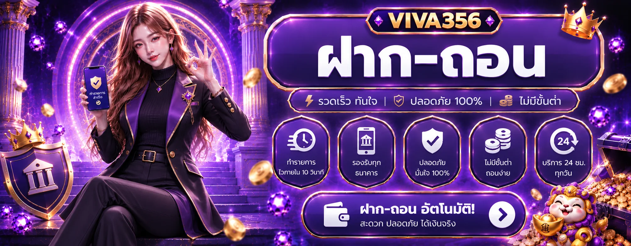 viva356 banner
