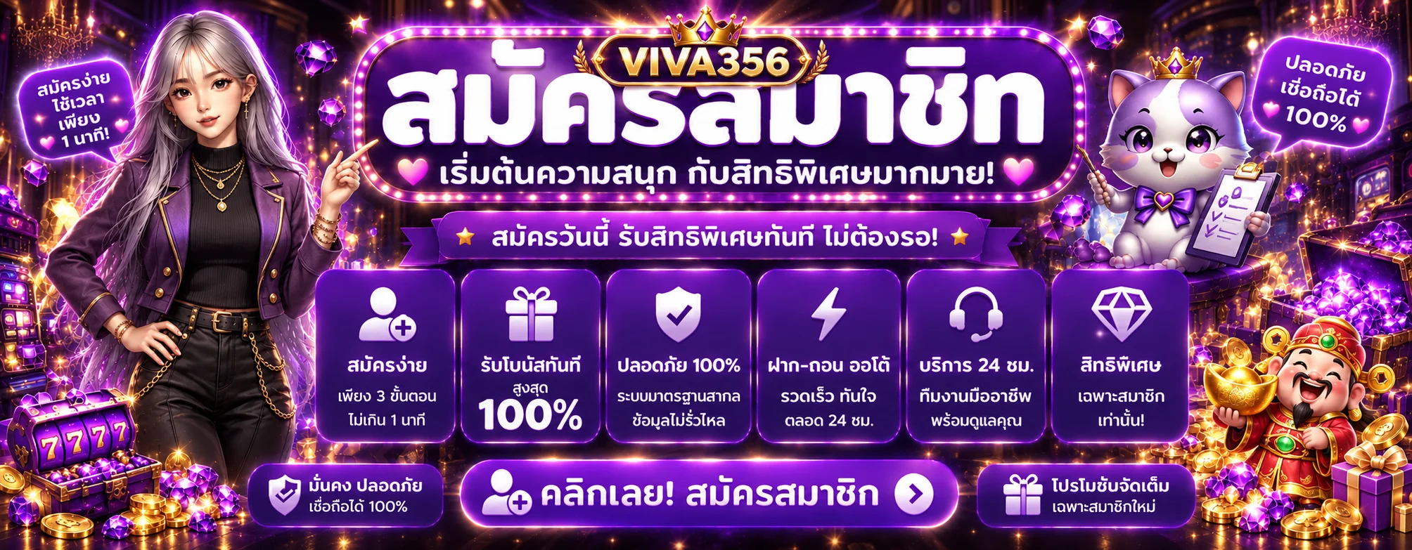 viva356 banner